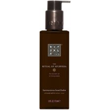 Rituals - Ayurveda - Kitchen Hand Balm - 175 ml